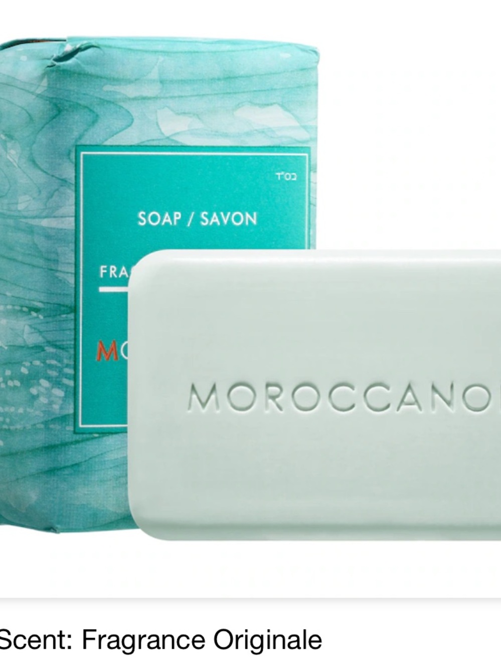 Moroccanoil Pale Aqua Bar Soap